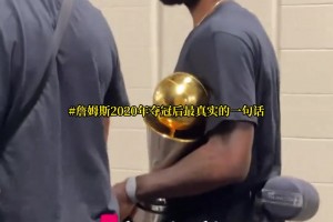 梦之队教练老K评NBA球员历史地位排名：乔1科2魔3勾4