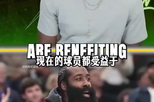 阿里纳斯此前支持哈登“NBA无忠诚”：他为夺冠，至少降薪1.5亿！