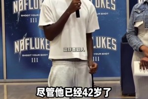 奥尔尼、波什、SGA、老鱼等力挺詹姆斯加盟76人...
