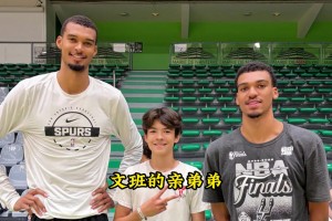 文班带着他弟一起与队友训练，这是为进NBA做准备吗...