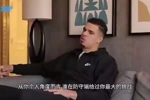 约基奇此前曾言：我遇到过的最强防守是2020年的湖人！