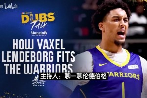 又现神级运球普理查德训练营再秀夸张手指运球加速版！