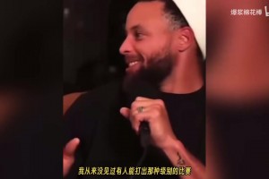 还是会心痛！库里：“现在还没释怀2016年总决赛失利”